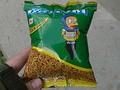 ネパール土産