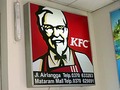KFC移転?マタラムの待合せ場所消滅。・・・どうする?