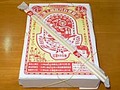 花東公路の列車旅なら名物駅弁:池上弁当を食うのである。