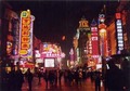 上海個人旅行 2002年1月