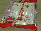 台湾　手工麺線