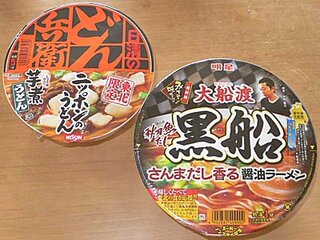 大船渡サンマラーメン風カップ麺。