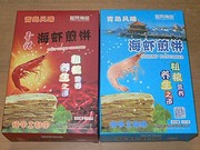青島名物　海蝦煎餅　パッケージ