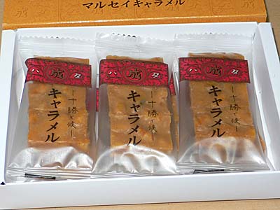 マルセイ　バターキャラメル　北海道土産