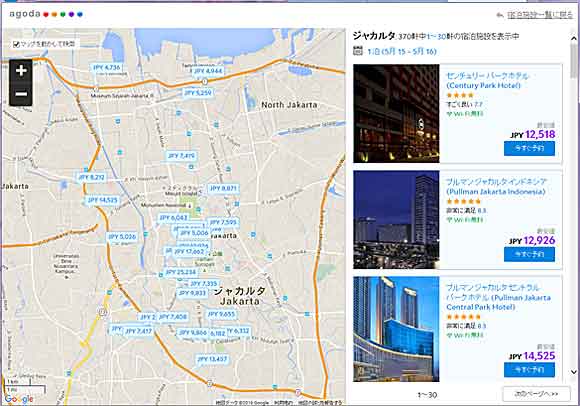 アゴダの地図検索アプリ　ジャカルタ