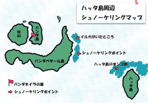ハッタ島周辺シュノーケリングマップ
