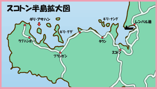 インドネシアロンボク島スコトン半島拡大図（イラストマップ）