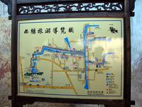 西塘旅遊導覧図