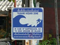 津波に注意