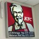KFC移転？マタラムの待合せ場所消滅。携帯のある時代で助かった。