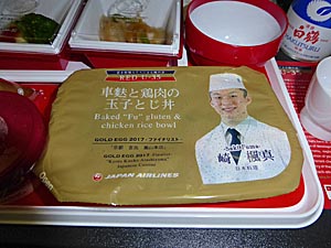 JAL　成田－デリー機内食　車麩と鶏肉の玉子とじ丼
