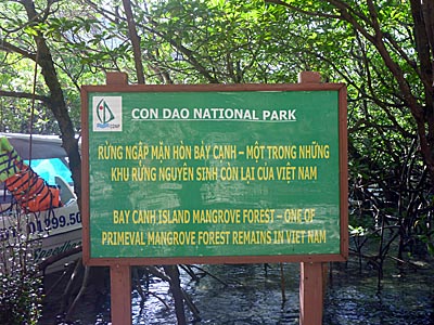 国立公園の看板